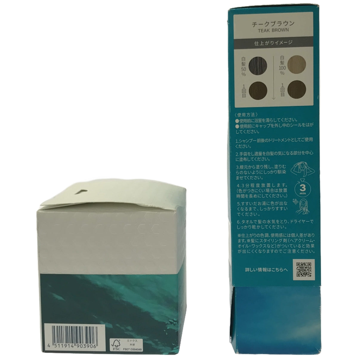 Z000 LPLP ルプルプ カラートリートメント&ヘアパック 2個セット