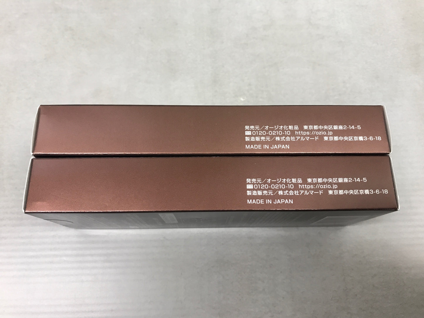 C358 K オージオ ビューティーオープナージェル リンクル&ホワイト 美容ジェルクリーム チューブタイプ 50g 2本セット