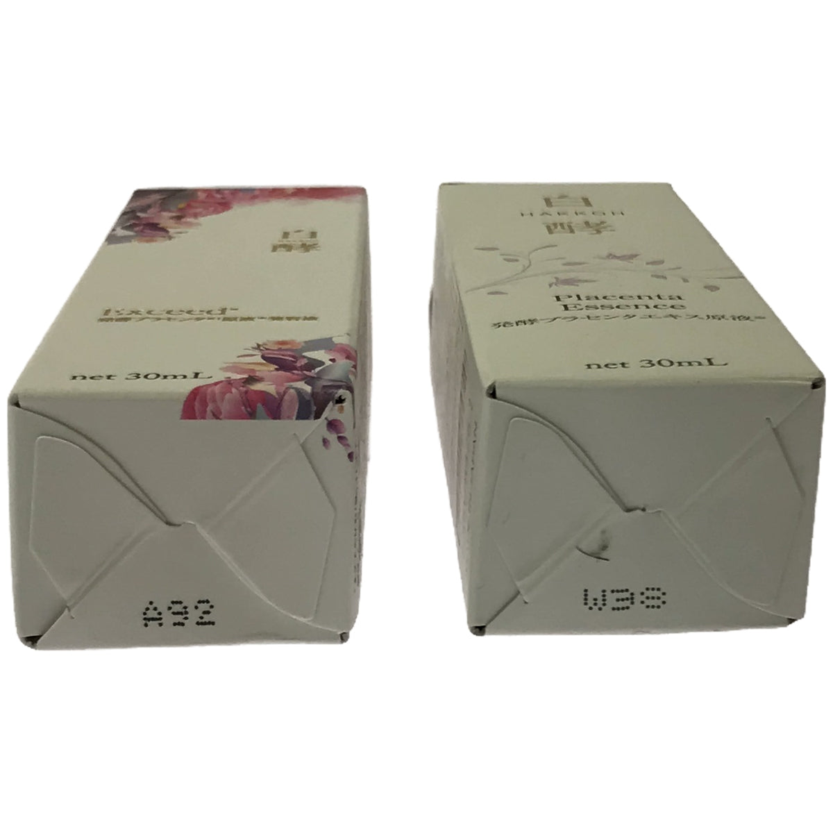 Z000 白酵 FP美容液&PUAエッセンス 2個セット