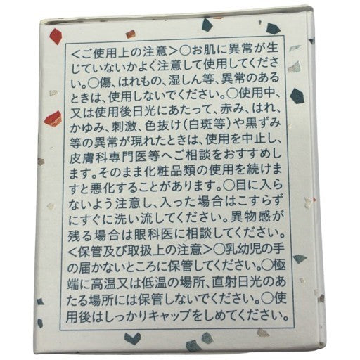 C43P Upt ウプト モイスチャライジングクリーム 40g 3個セット
