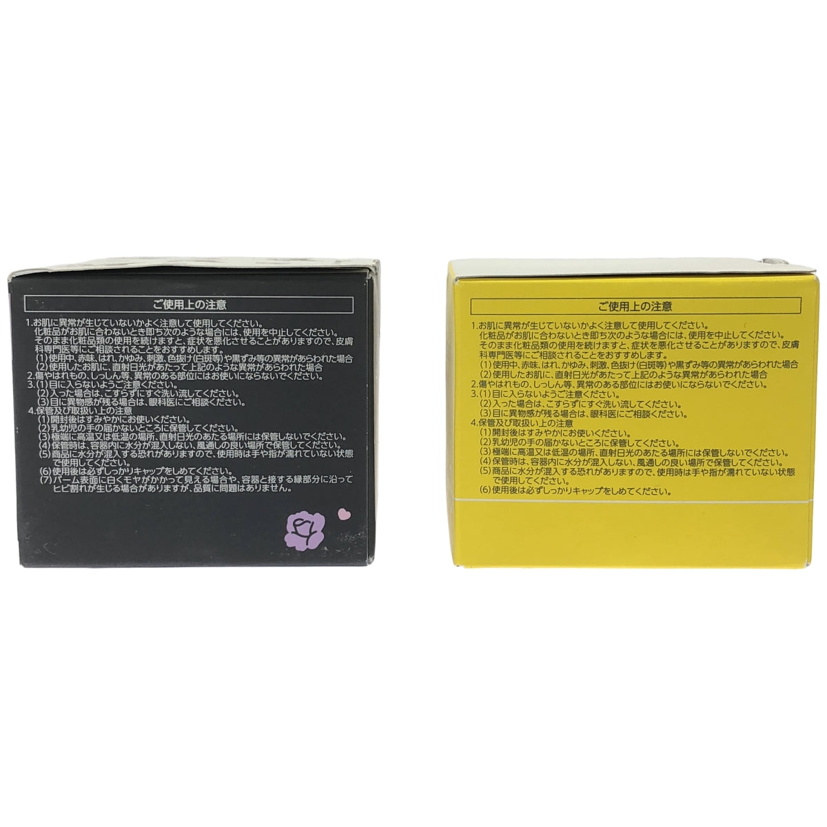 Z000 パーフェクトワンフォーカス スムースクレンジングバーム 75g & ディープブラック 75g 2個セット