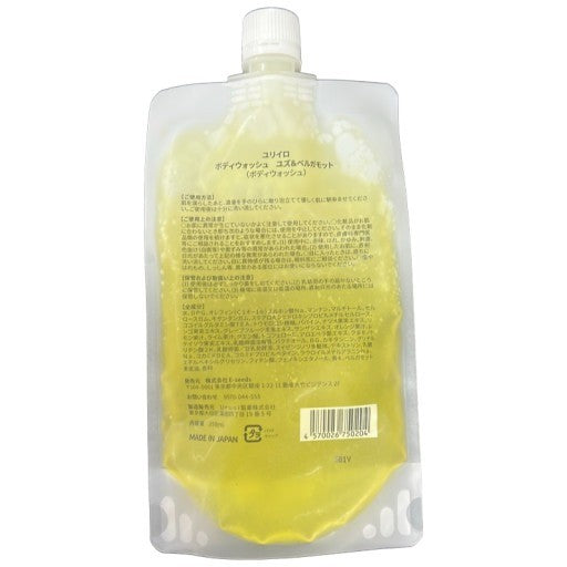 CD40 K ユリイロ ボディウォッシュ ユズ&ベルガモット 保湿ボディソープ 250mL 2個セット