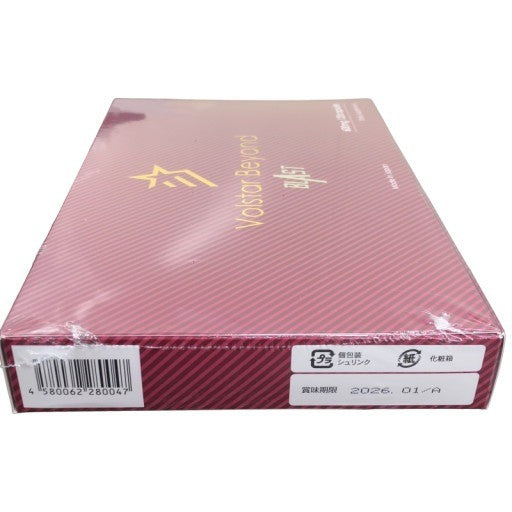 CA73 K 男性活力サプリ Volstar Beyond BLAST 600mg 120粒 約1ヶ月分●賞味期限:2026/01~
