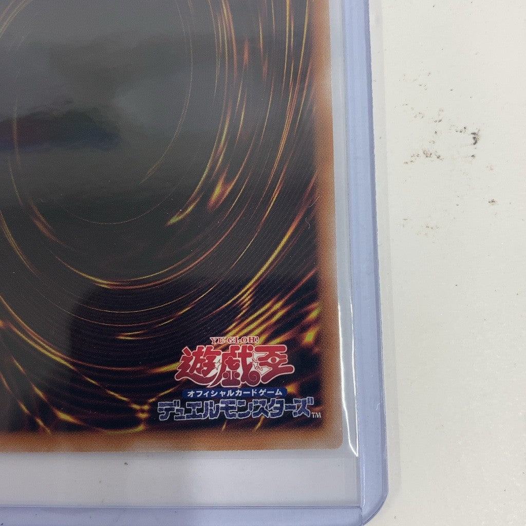 CTA5 K 遊戯王OCG 精霊コロゾ Vジャンプ付録 2024年8月号付録