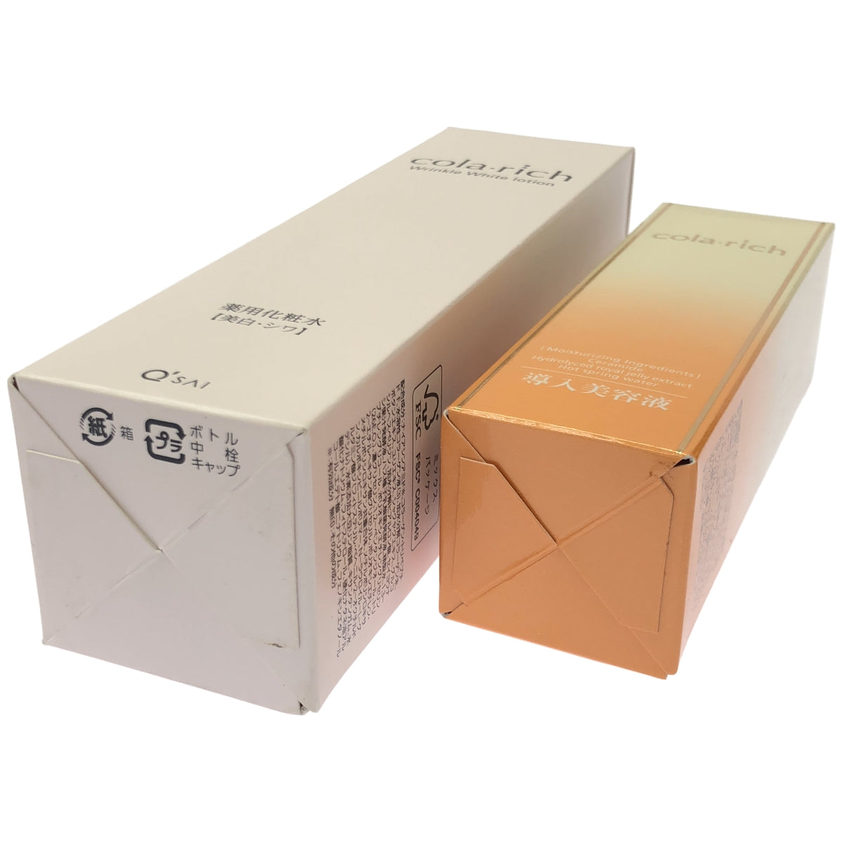 Z000 コラリッチ 薬用美白・シワ改善化粧水 120ml & 導入美容液 50ml 2本セット