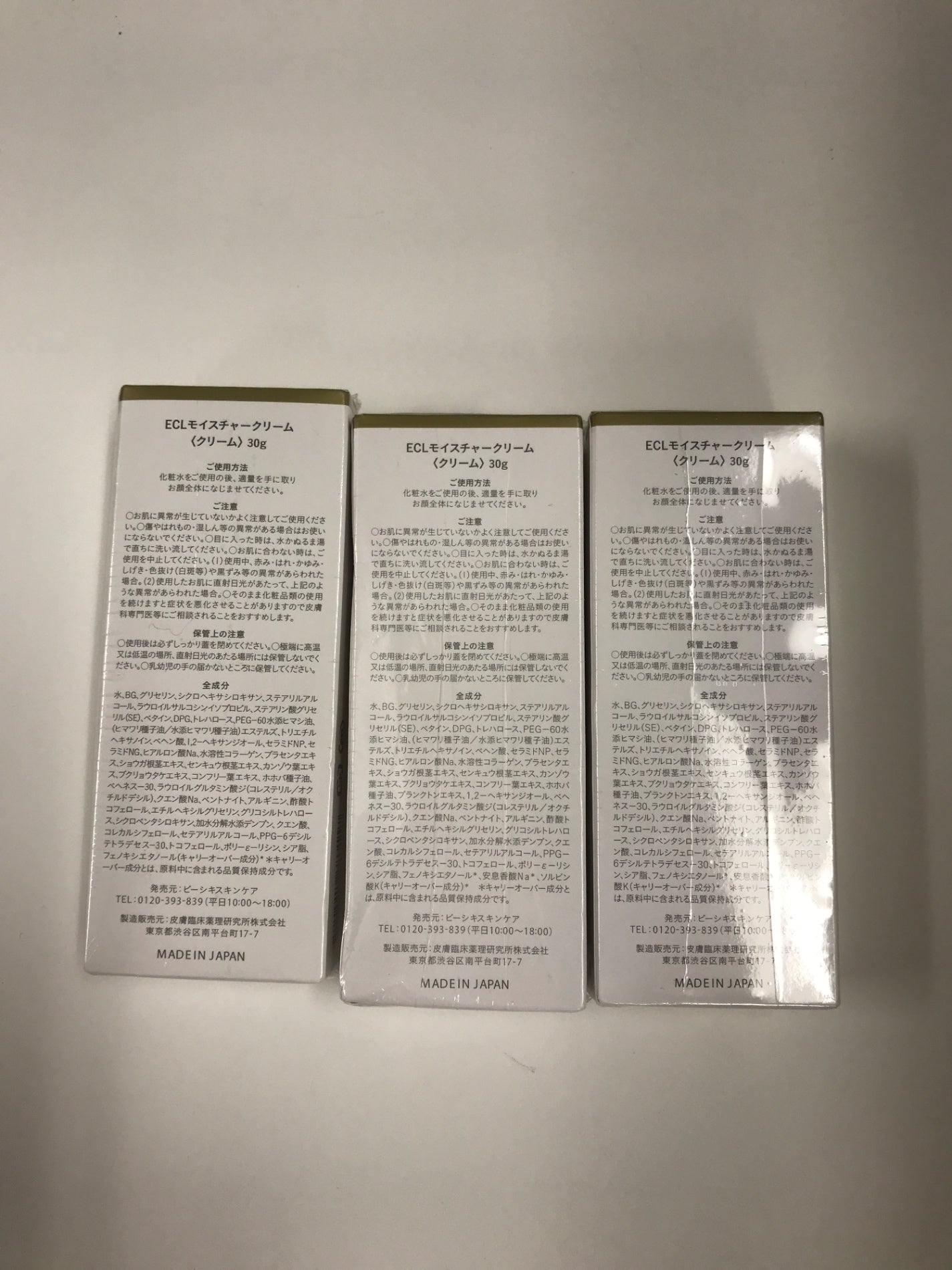 C134 K しろ彩 ECLモイスチャークリーム フェイスクリーム しわ 白漢 30g 3個セット