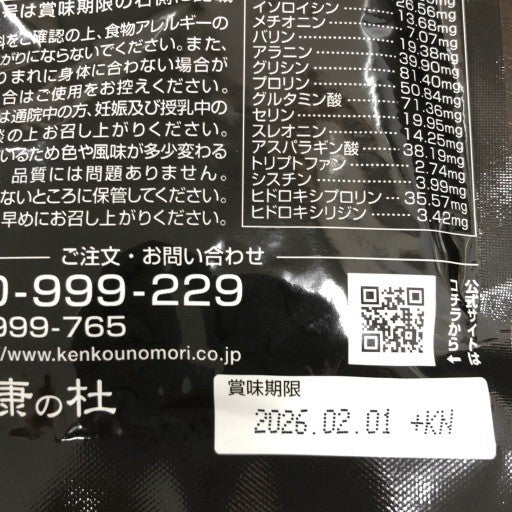 CB02 K 杜のすっぽん黒酢 62粒 2袋セット 健康サプリメント●賞味期限:2026/02/01~