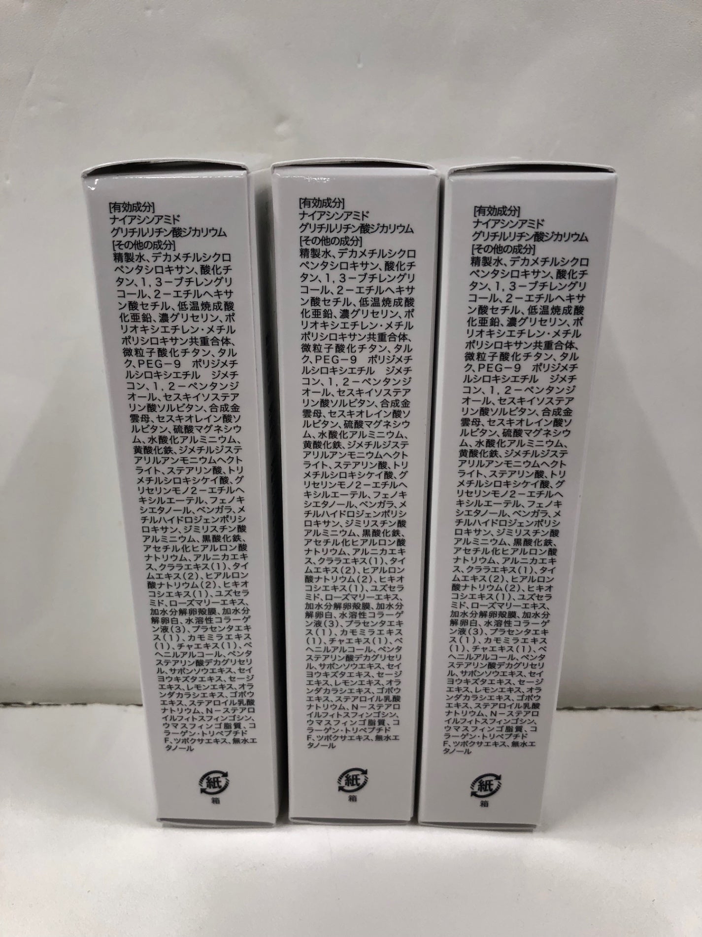CC22 K SHIRAYUKIWAKAHADA 白雪若肌 薬用リンクルケア美白リキッドファンデーションLO 26g 3個セット