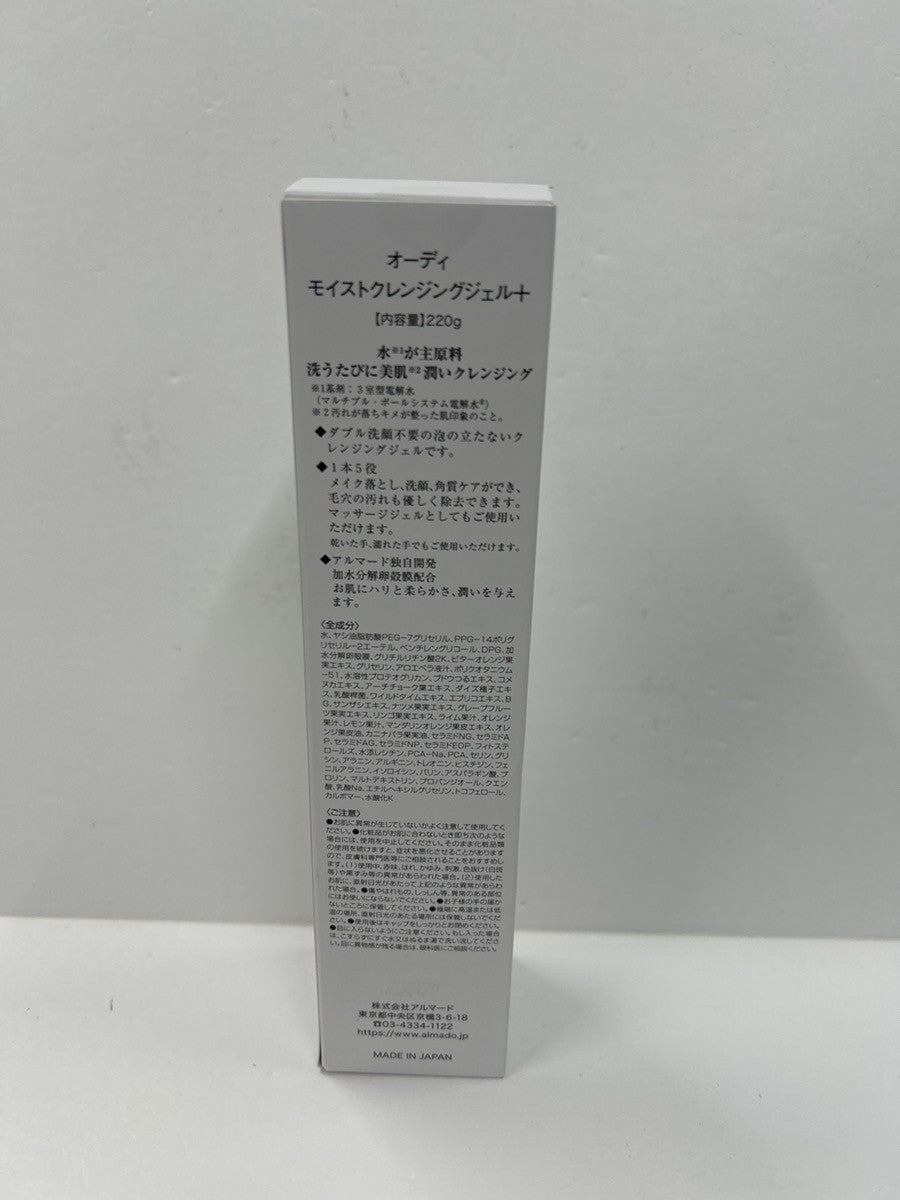 C407 オーディ モイストクレンジングジェル+ 220g 潤い 洗顔料