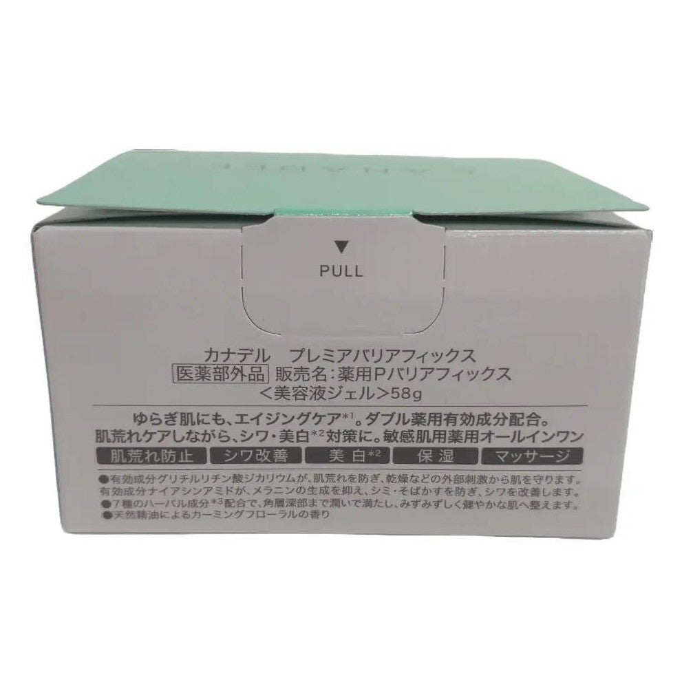 C145 CANADEL カナデル プレミアバリアフィックス 敏感肌用薬用オールインワン 美容液ジェル 58g