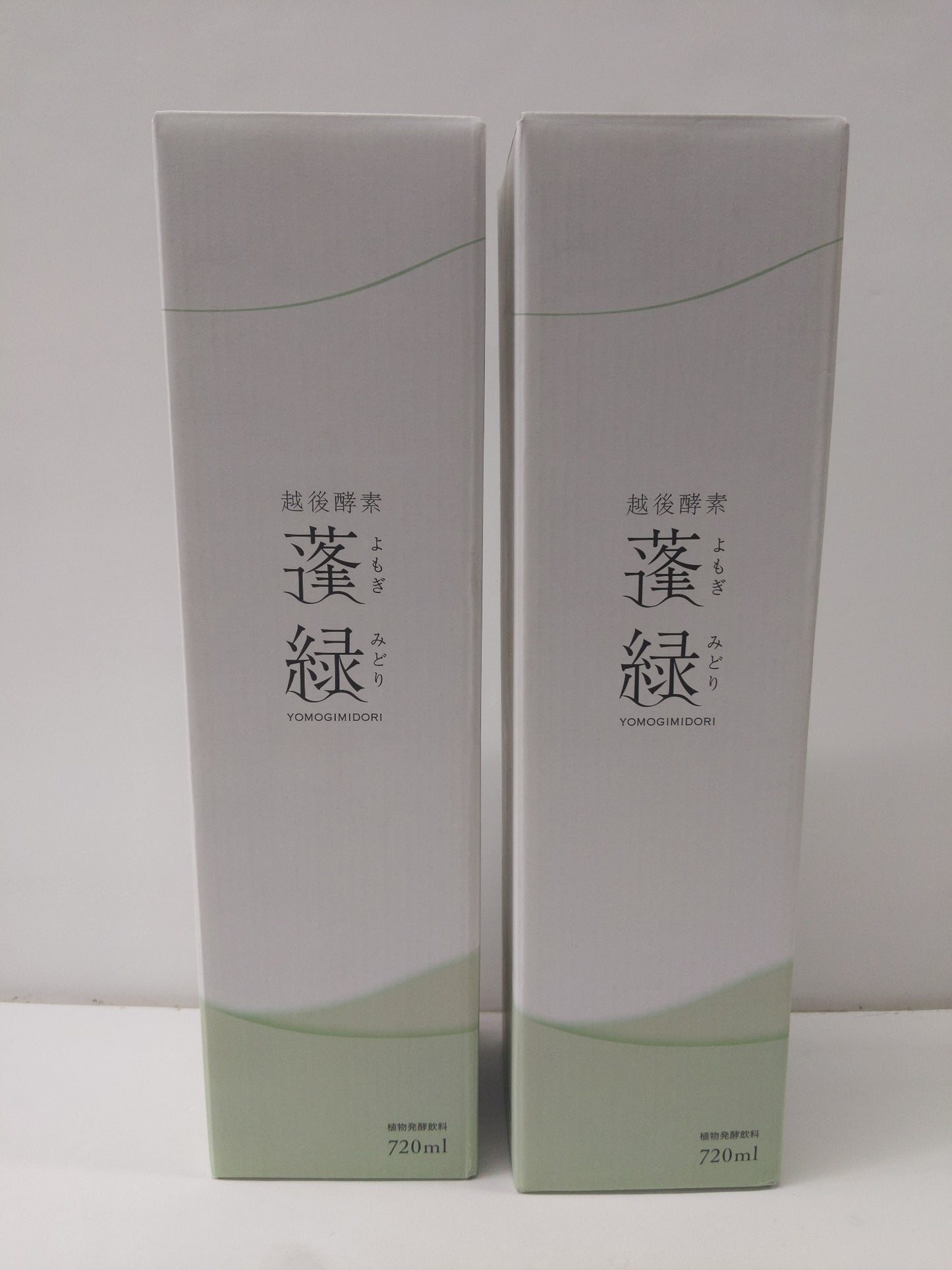 C784 D ★越後酵素 蓬緑 よもぎみどり 720ml 2本セット 越後薬草●賞味期限:2025/12/05~