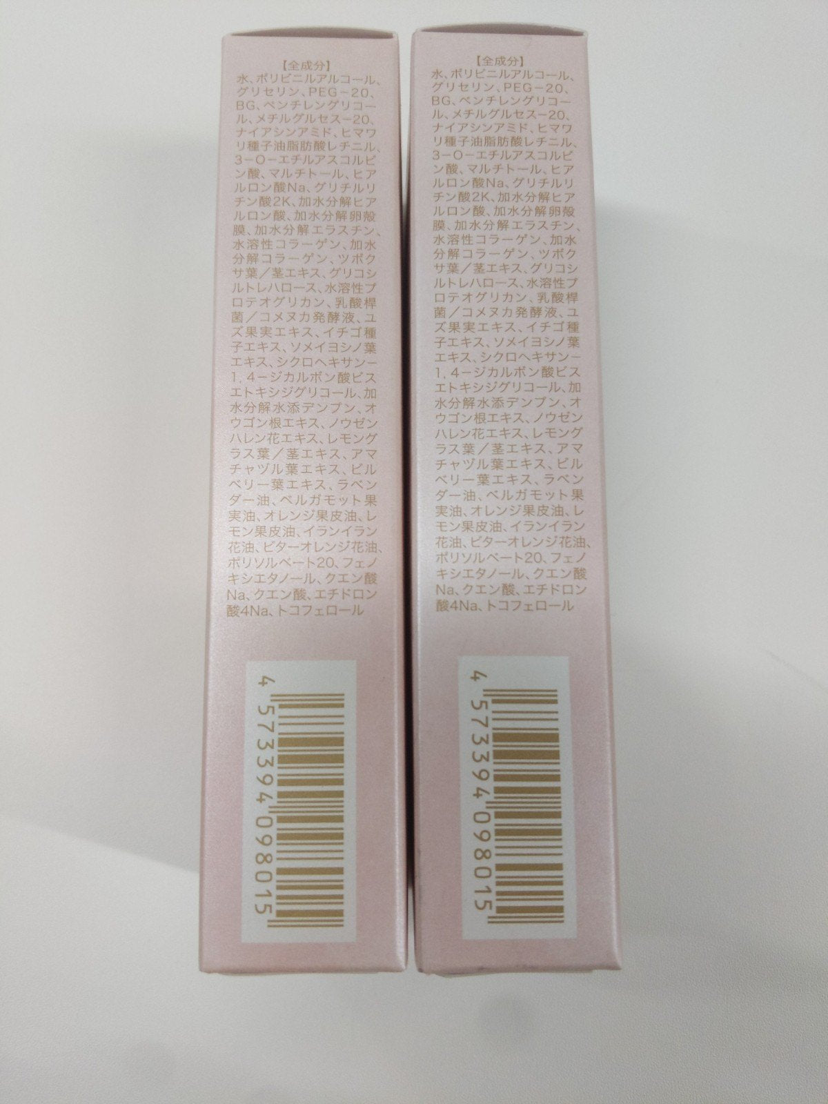C757 K ★プルリット プレミアムナイトラッピングクリーム PRL高保湿マスク スリーピングパック ジェルパック 35g 2個セット