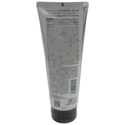C115 RISHIRIA Furel リシリアフレル ワンステップカラークリームシャンプー モカブラウン 240g (チューブタイプ)
