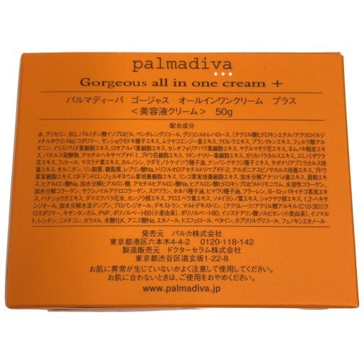 C043 パルマディーバ palmadiva ゴージャス オールインワンクリーム プラス 50g 【ハリ・ツヤ・潤い】