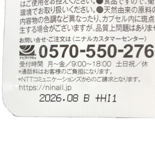 CA83 K キラリ麹の炭クレンズ生酵素 美容 健康サポート サプリメント 30粒 2袋セット●賞味期限:2026/08~