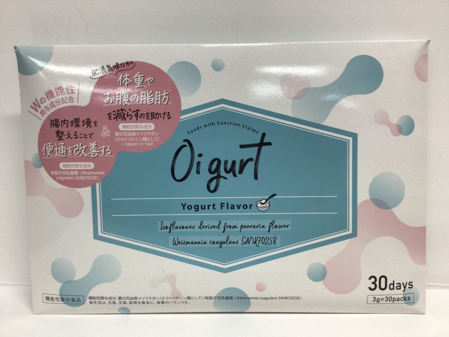 C742 K ★oigurt オイグルト 30袋 90g (3g × 30袋 ) バッカス サプリ ヨーグルト パウダー 乳酸菌●賞味期限:2027/02