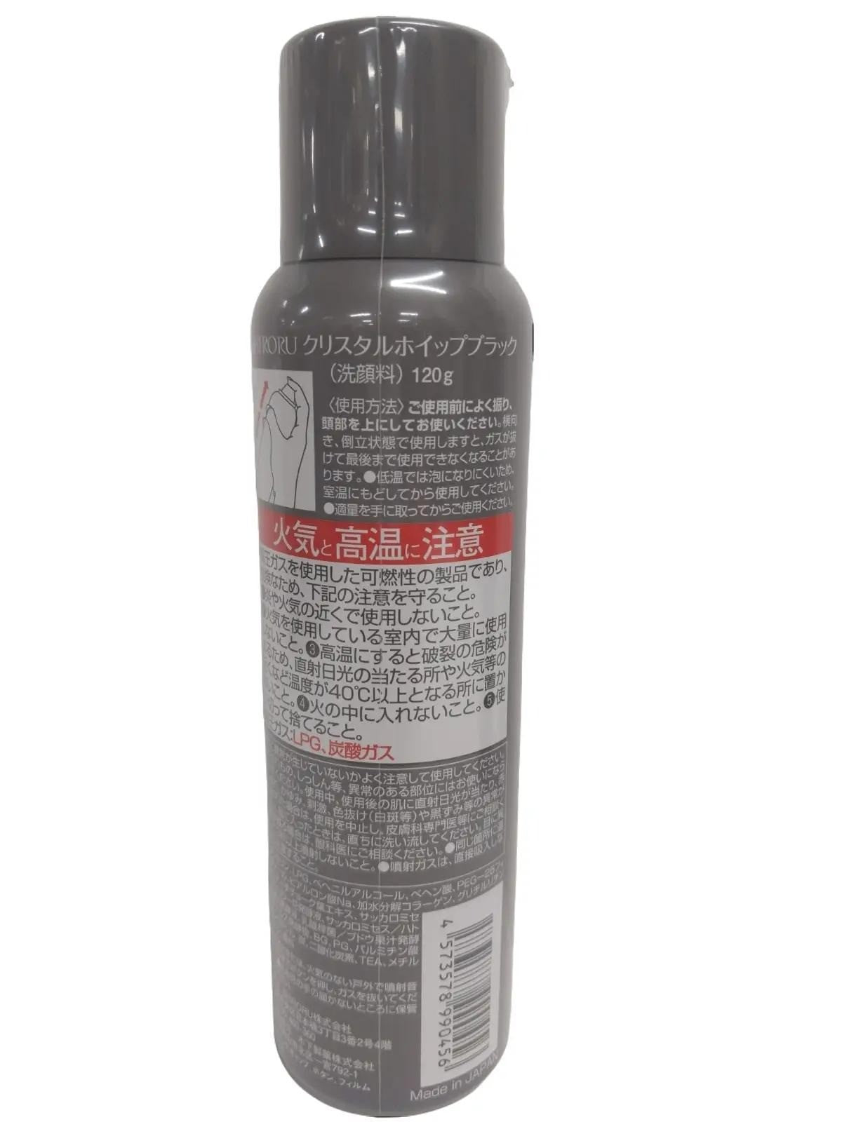 C859 ★シロル SHIRORU クリスタルホイップ ブラック 炭酸洗顔 『炭×炭酸で毛穴汚れごっそり吸着』(120g× 1本)【K】