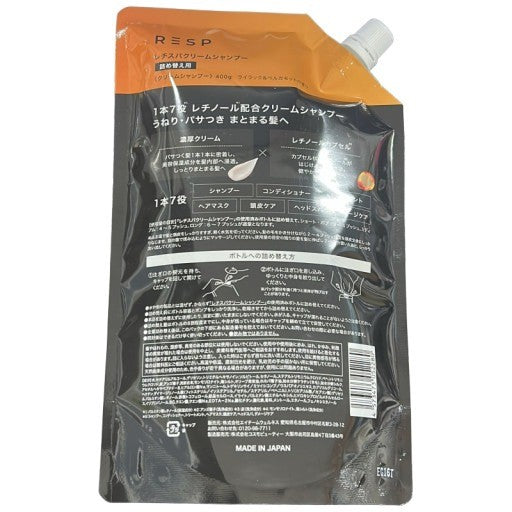 CD50 K エイチームウェルネス レチスパクリームシャンプー ライラック&ベルガモットの香り 詰め替え用 400g 2点セット