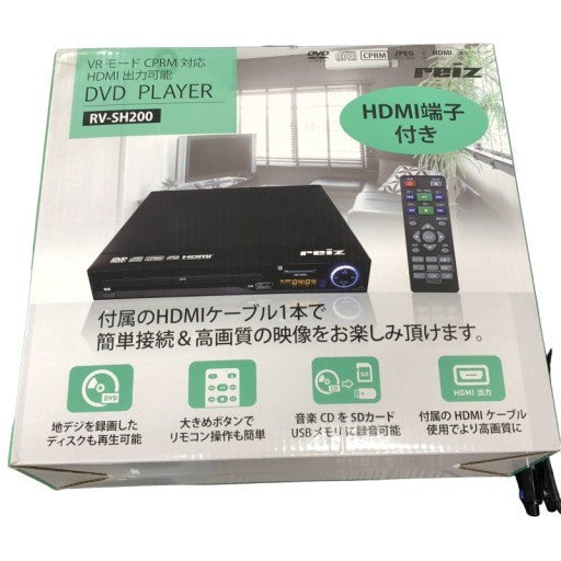 C971 D ダイニチ電子 REIZ HDMI対応 1080P DVDプレーヤー VRモード CPRM対応 RV-SH200