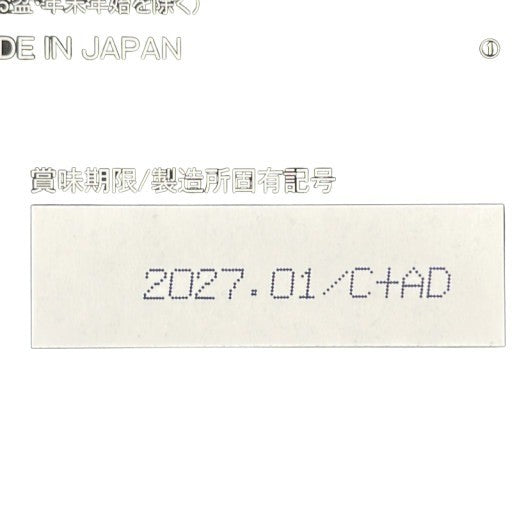 CS61 K 明治薬品 シボラナイト ダイエットコーヒー バターコーヒー風味 30袋 ●賞味期限:2027/1~