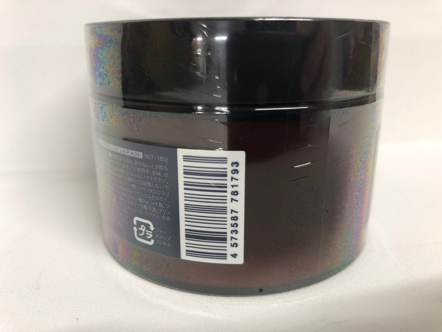 C513 cocone Winter Collection 2023 ココネ モイスチュアリペア ヘアマスク ジュエリーカシスの香り 180g