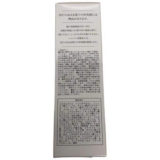C611 シャンソン化粧品 SERKIS セルキス クレンジングオイルW メイク落とし 170ml 【T】