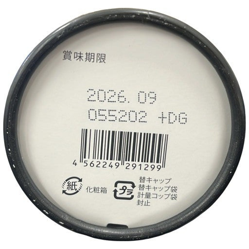 C972 エステプロラボ ハーブザイム113 グランプロジンジャー 500ml●賞味期限:2026/9~