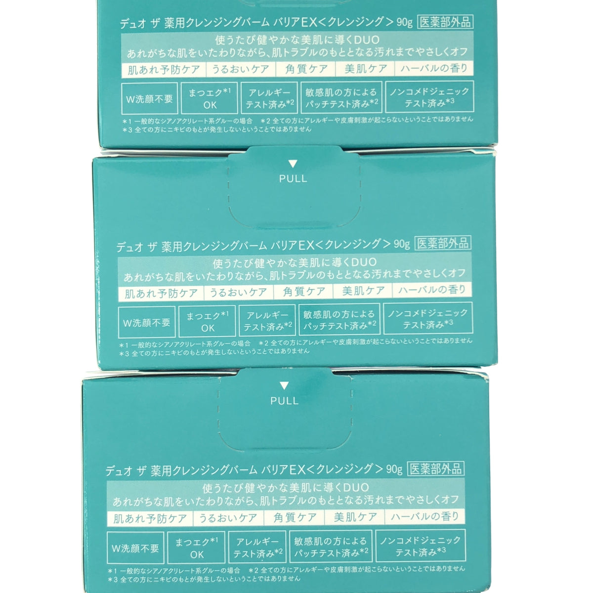 Z000 デュオ ザ 薬用クレンジングバーム バリア EX 90g 計3個セット ラスト1点!
