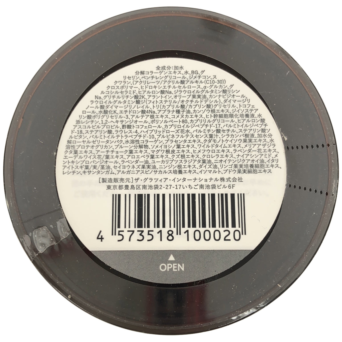 Z000 CBD ORGANIC キュアス リッチ セラム 美容クリーム 30g 計2個セット ラスト1点!