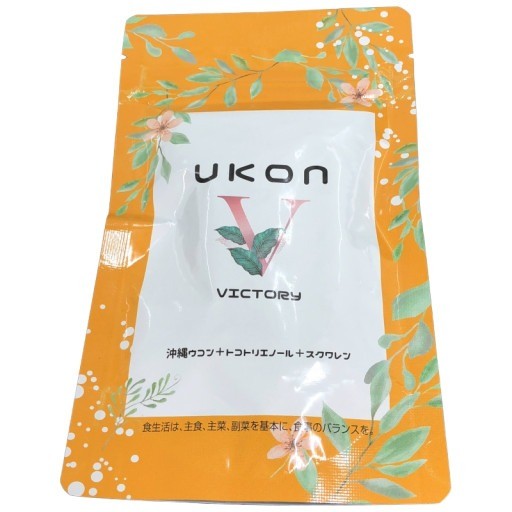 CA74 K UKON VICTORY 450mg×90粒 沖縄産秋ウコン・スクワレン・DHA・米ぬか油配合●賞味期限:2026/07~