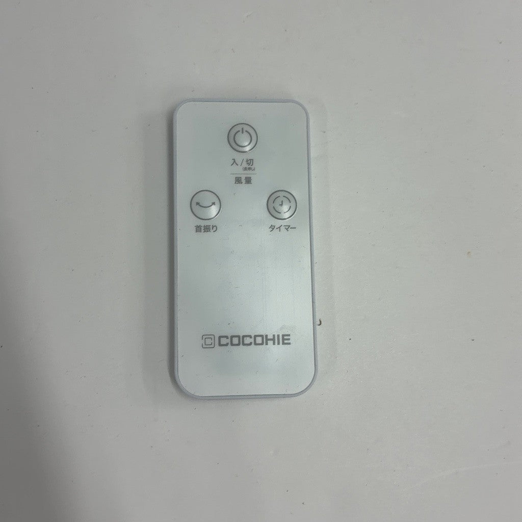 CG9B COCOHIE 省エネ小型クーラー CCH7WHWS