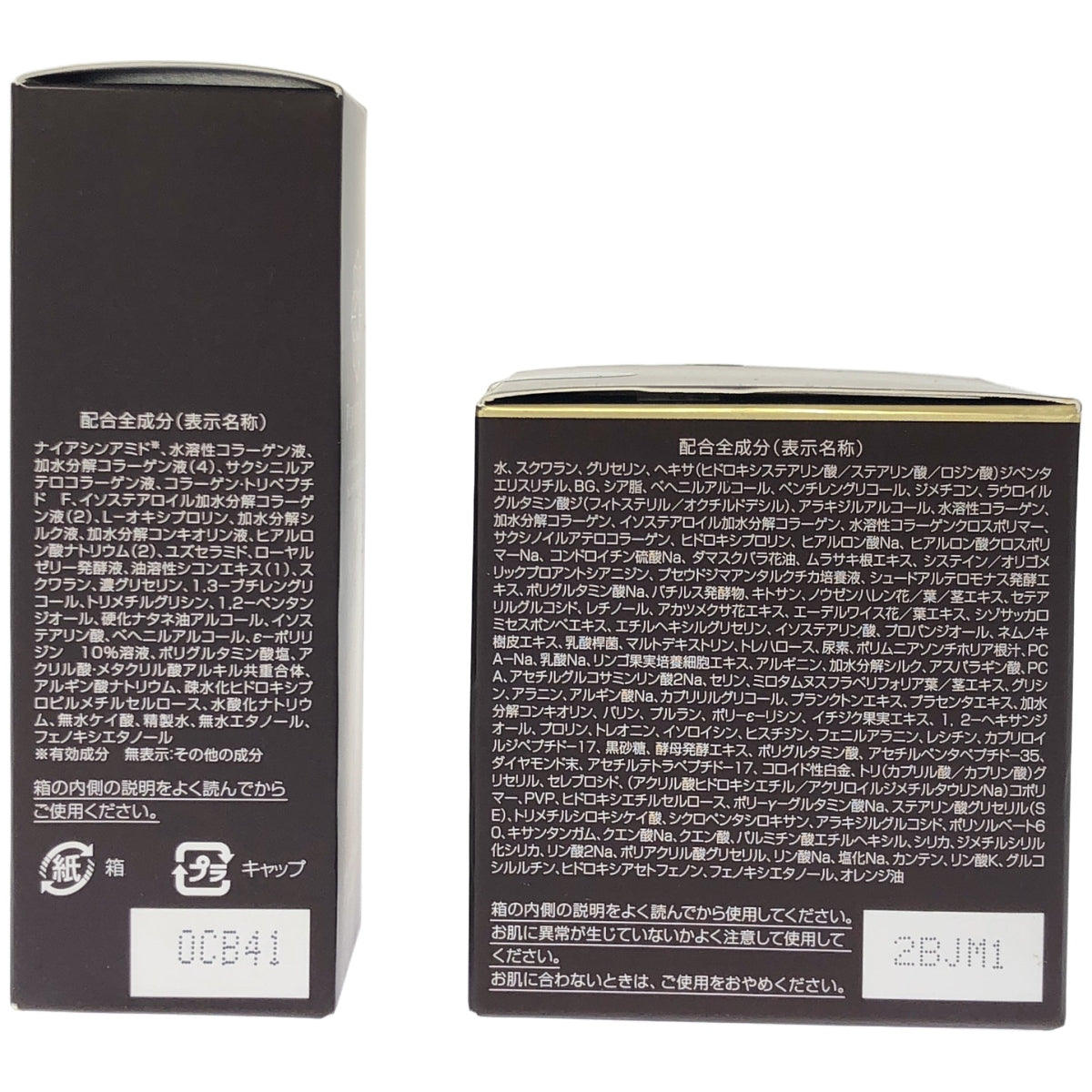Z000 パーフェクトワン SPナイトクリーム h 33g & 薬用SPホワイトリンクルエッセンス 30ml 2個セット