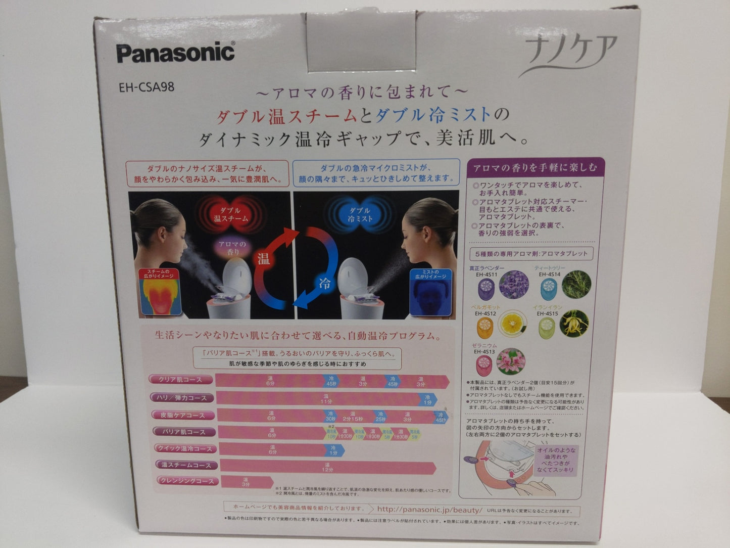 C689 D パナソニック フェイススチーマー 「ナノケア」 EH-CSA98-P W温冷エステ ミスト 美活肌 ピンク調