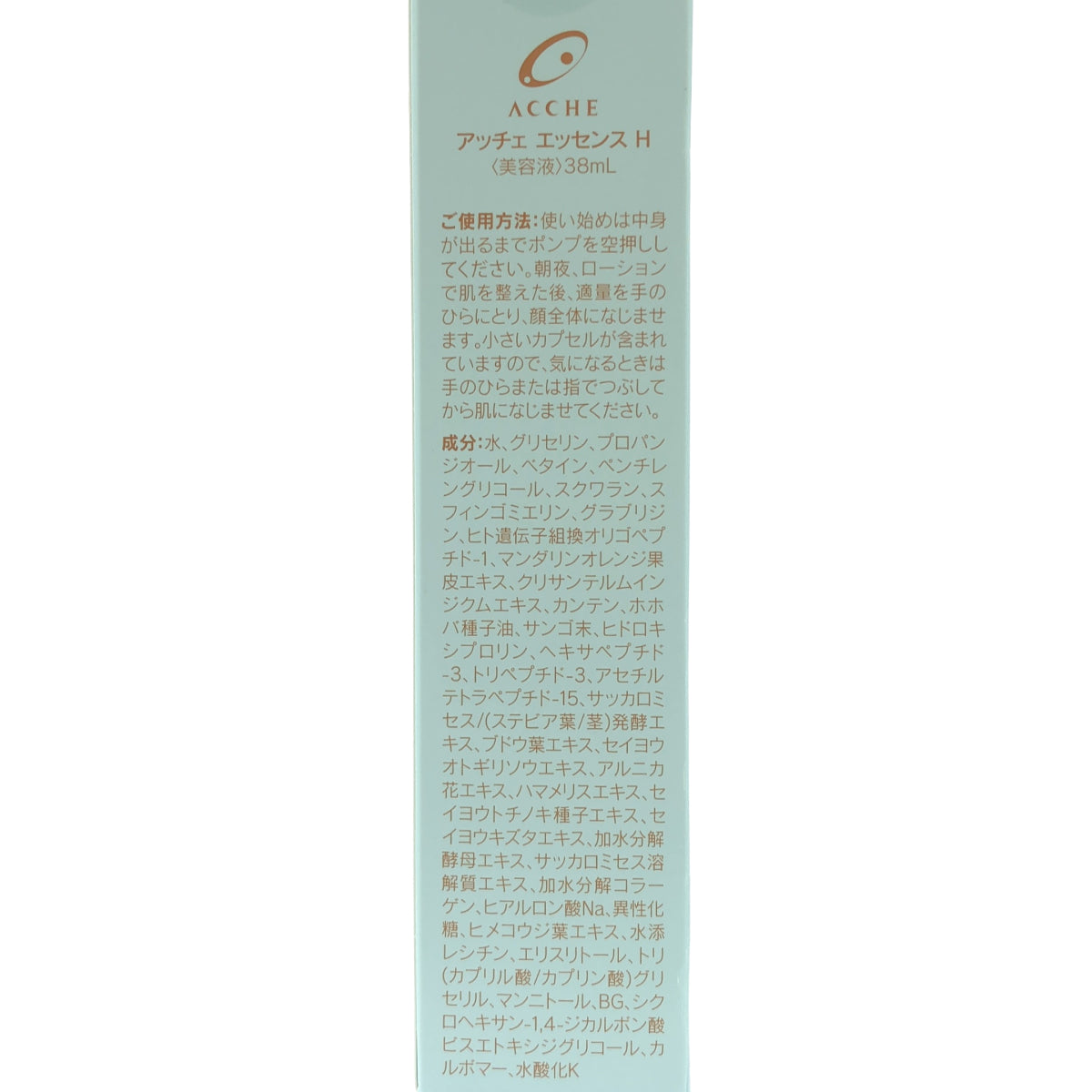 Z000 アッチェ エッセンス H 38ml JANなし ラスト1点!