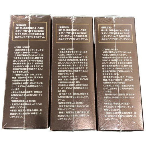 C739 ★Facee フェイシー リキッドセラムプラス 30ml 未来の肌に投資する導入美容液 ヒト幹細胞×卵殻膜 3点セット【G】