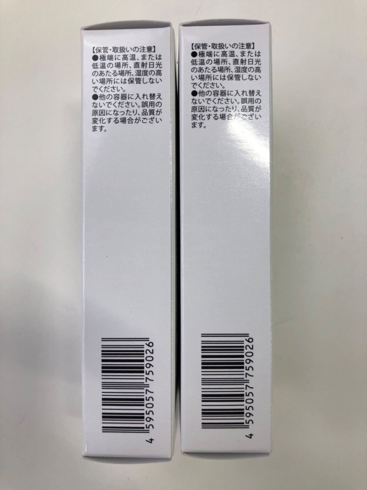 C244 K シロワカ SHIROWAKA ディープホワイト&リンクルリペア メディケイティッドクリーム 22g 2個セット