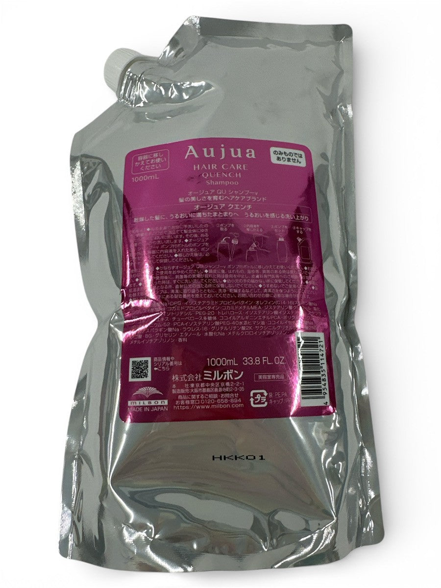 CJ01 ミルボン オージュア QU シャンプーv 1000ml