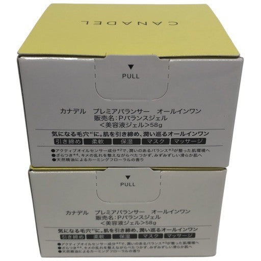 C409 CANADEL カナデル プレミアバランサー オールインワン Pバランスジェル 58g 2個セット