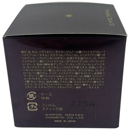 CG35 メナード エンベリエ アイクリーム 20g