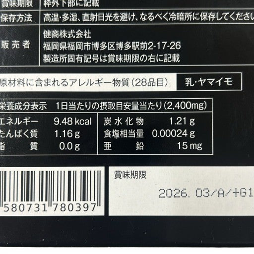 CA90 K RIDEN ライデン メンズサプリメント メンズエナジーサポート パフォーマンスケア 30包●賞味期限:2026/03~