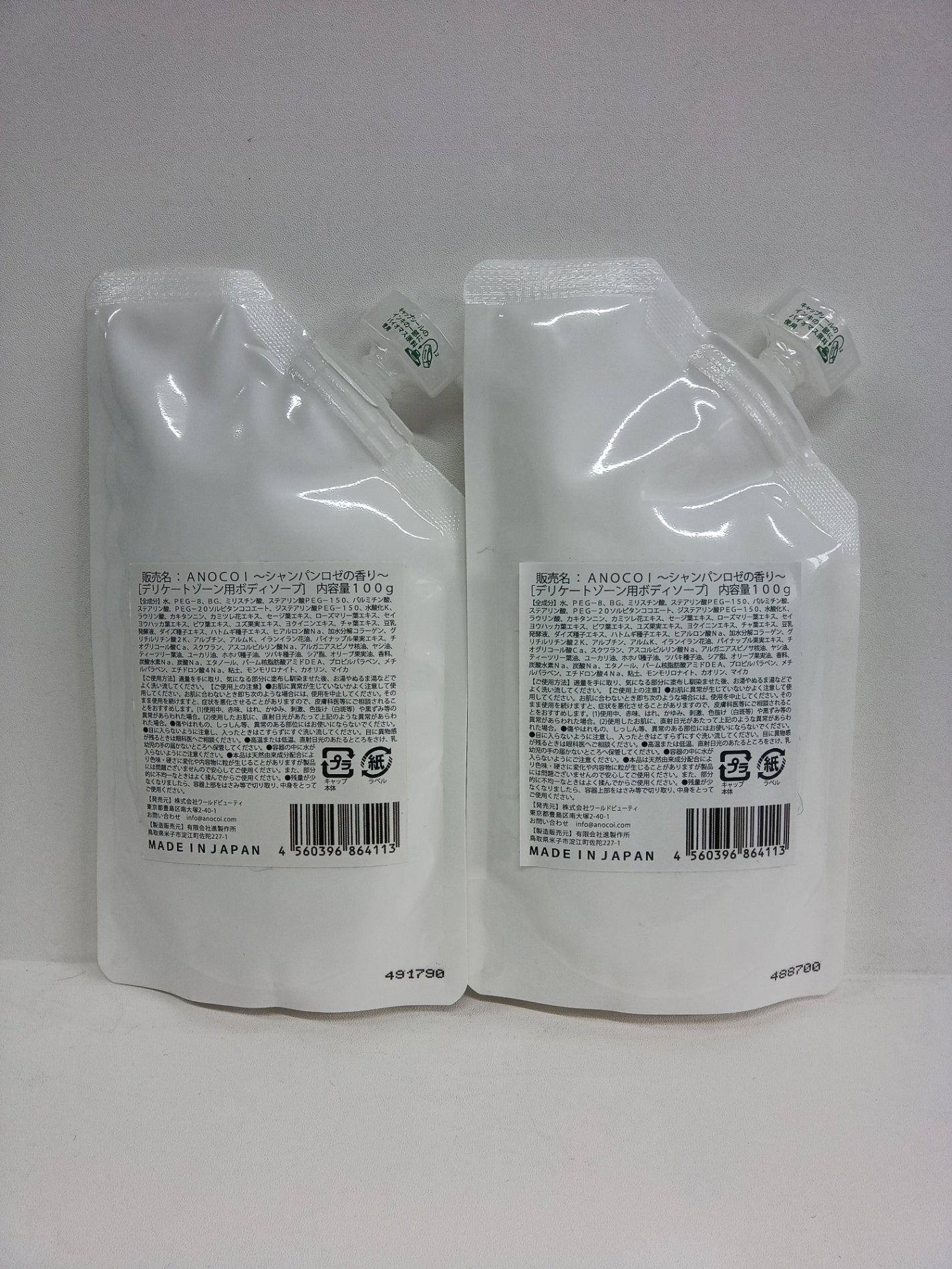 C065 K ANOCOI アノコイ ボディーソープ シャンパンロゼの香り 100g 2個セット