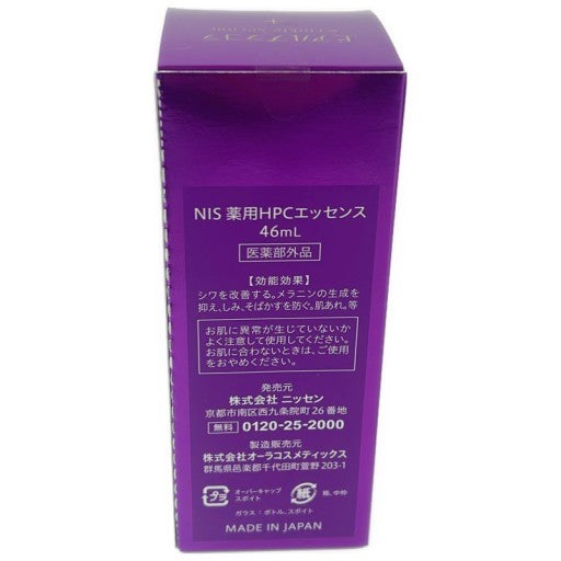 C033 ニッセン ヒアルプラコラ NIS 薬用HPCエッセンス 46ml 2点セット ヒアルロン酸 配合 美白 保湿 基礎化粧品 シミ 2個