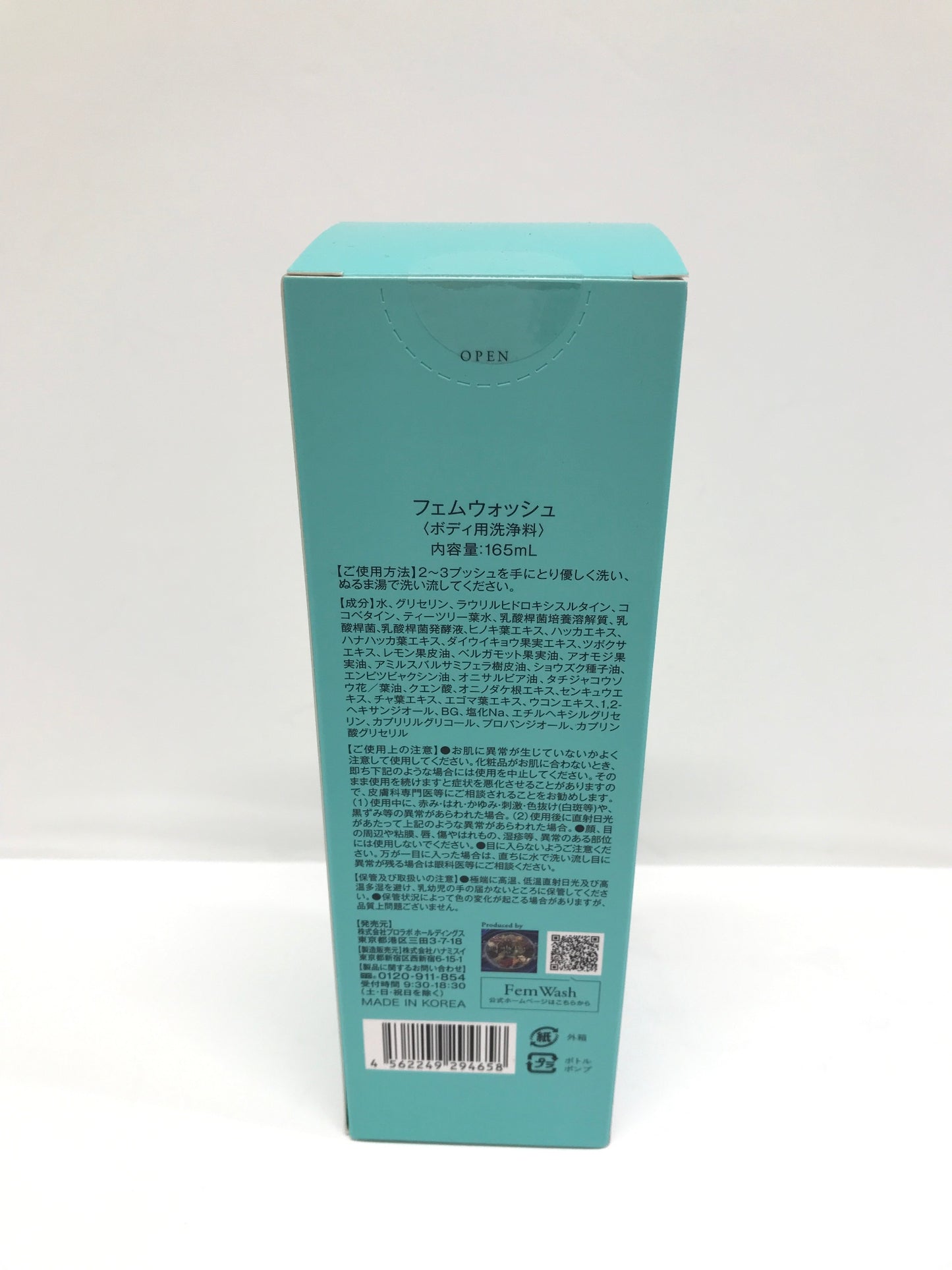 C183 Gran Femin フェムウォッシュ ボディ用洗浄料 デリケートケア 165ml