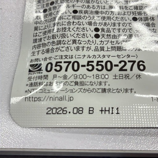 CA83 K キラリ麹の炭クレンズ生酵素 美容 健康サポート サプリメント 30粒 2袋セット●賞味期限:2026/08~