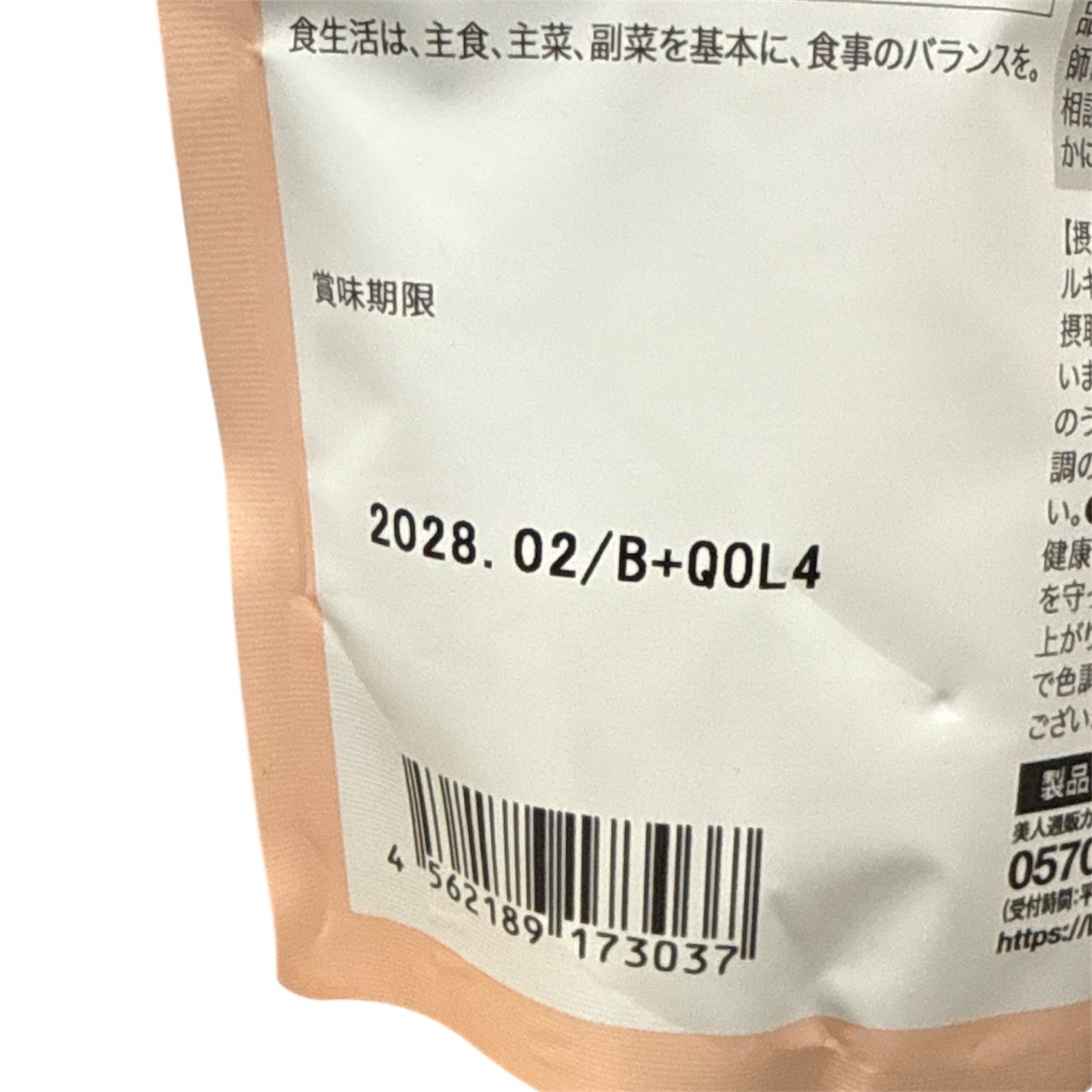 CB92 K &Me COFFEE エンミーコーヒー 脂肪燃焼 血糖値ケア 160g 2点セット●賞味期限:2028/02~