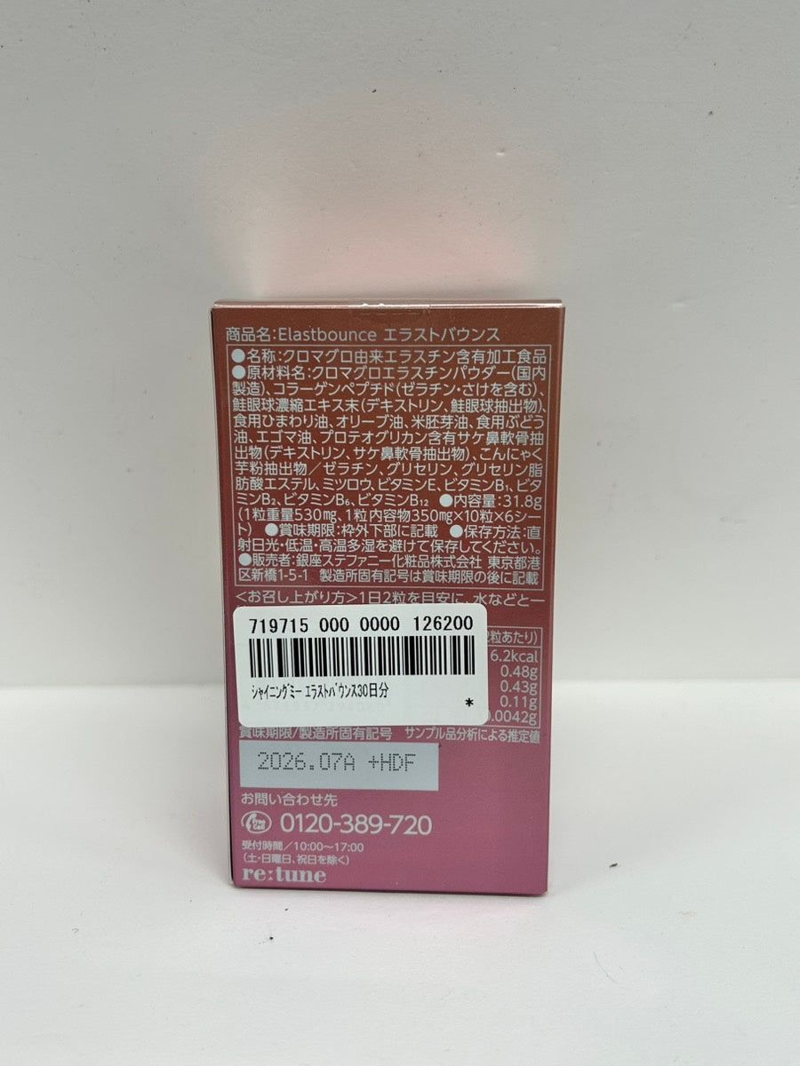 C134 銀座ステファニー化粧品 Elastbounce エラストバウンス SHINING+ME 60粒●賞味期限:2026/07~