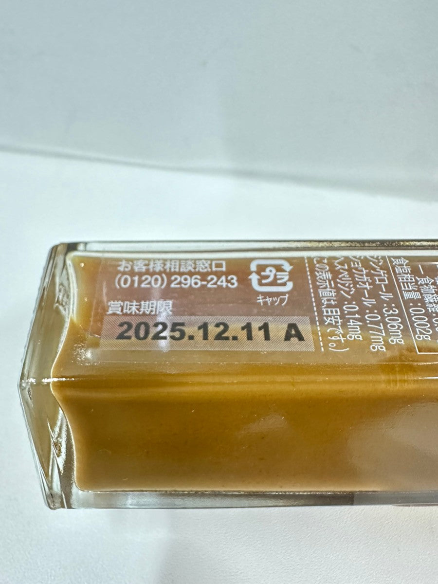 C762 九州アスリート食品 ジンジャーシロップ 200ml 2本セット●賞味期限:2025/12/11~