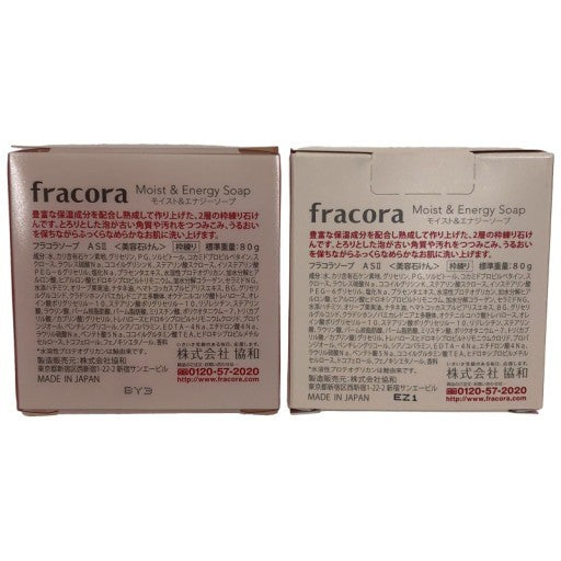 C003 K fracora フラコラ モイスト&エナジーソープ<美容石けん> 80g 2個セット
