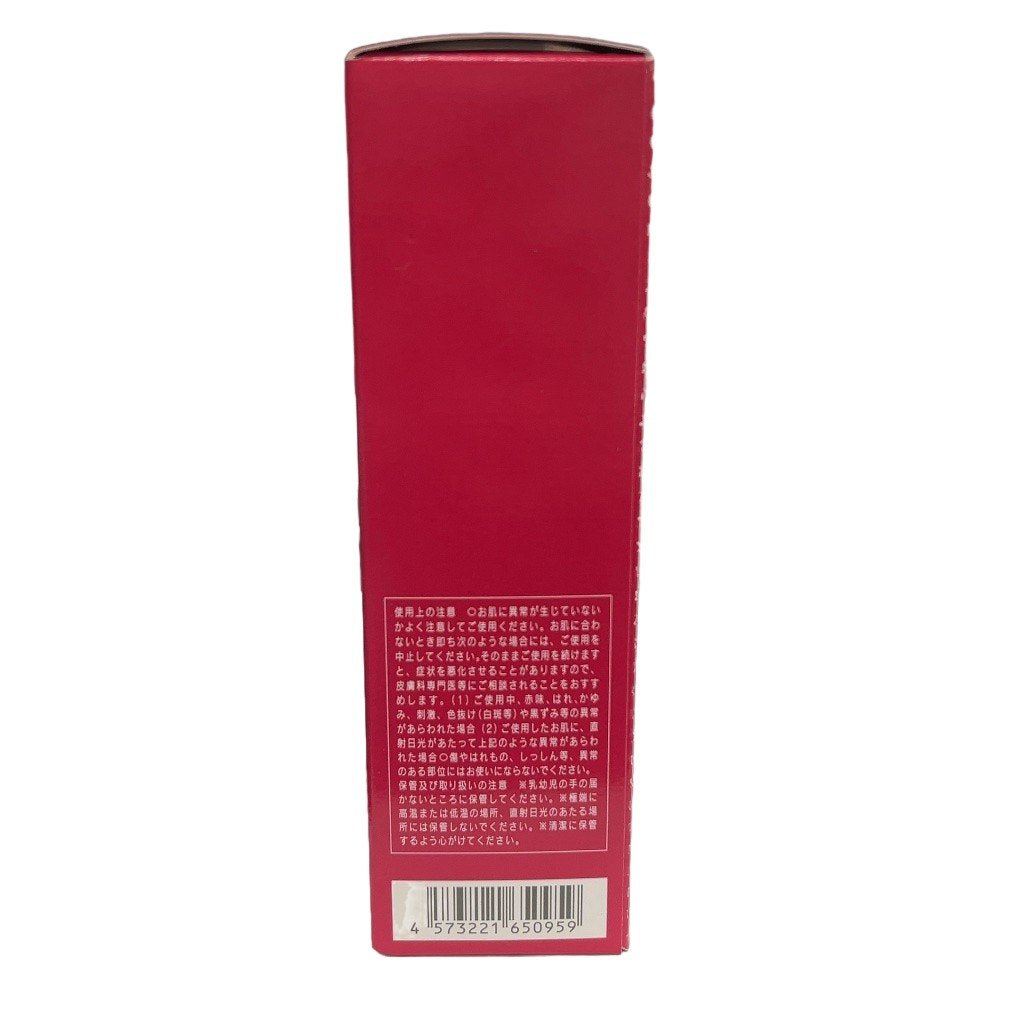 C194 マナラ オンリーエッセンス 100ml オールインワン美容液