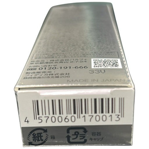 CE62 K 大橋タカコ エクステンションマスカラ セラムビューティアップ 8.5g